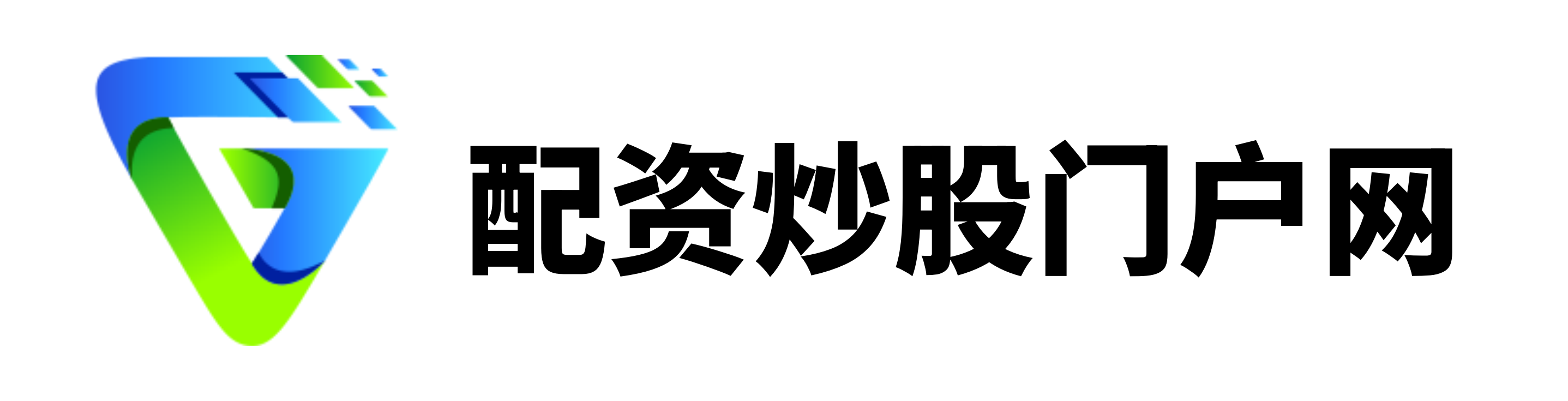 创通网配资-创通网配资官网-散户配资-配资平台官网网址